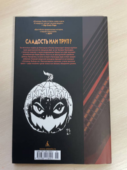 Лоэб, Сэйл: Бэтмен. Долгий Хэллоуин. Спецвыпуск. Издание делюкс
