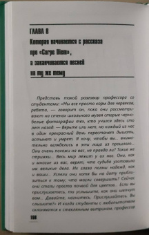 Ирина Рыжкова: Эмоциональный интеллект. Кто рулит твоими эмоциями