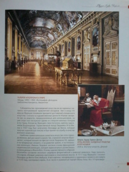 Геташвили, Василенко, Дмитревская: Музеи мира. Коллекция живописи