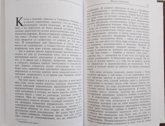 Карл Юнг: Конфликты детской души