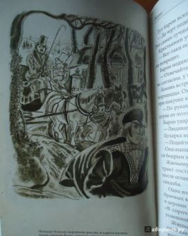 Ги Мопассан: Жизнь. Новеллы