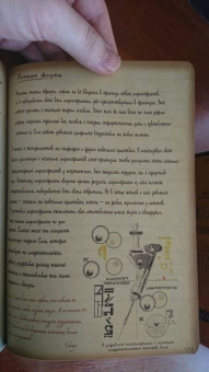 Дэниел Уоллес: Книга Ситхов и Путь Джедая. Полное руководство по управлению Силой (комплект в коробе)