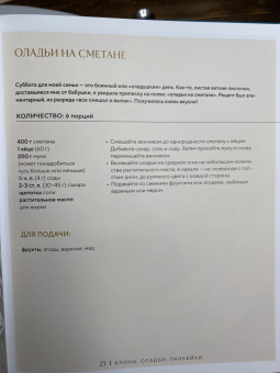 Нина Тарасова: Позавтракаем? 62 яркие идеи для самого бодрого утра