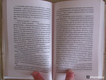 Виталий Данилин: Двадцатая рапсодiя Листа