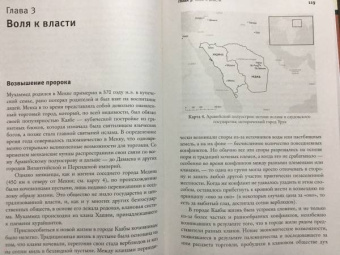Аджемоглу, Робинсон: Узкий коридор