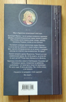 Галина Гончарова: Ветер и крылья. Новые мосты