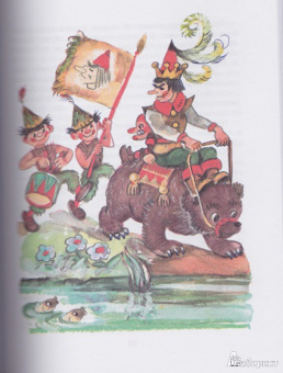 Александр Волков: Огненный бог Марранов