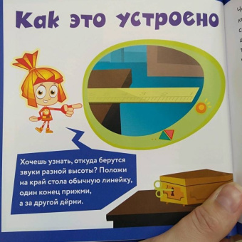 Фиксики. Игрушки
