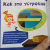 Фиксики. Игрушки
