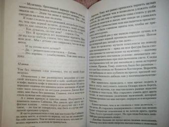 Джон Маррс: Когда ты исчез