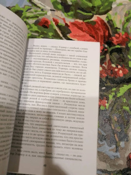 Гилберт Честертон: Жив-человек