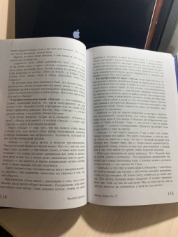 Анжела Перл: Таро. Практики прогнозирования