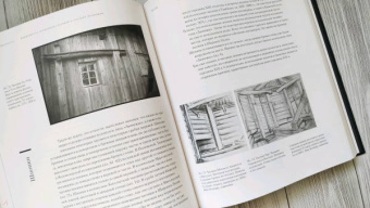 Ларс Петтерссон: Архитектура деревянных церквей и часовен Заонежья