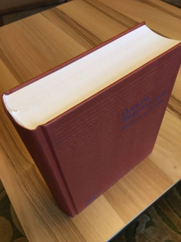 Ольга Берггольц: Мой дневник. Том 2. 1930-1941