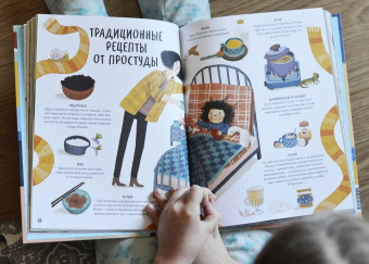 Никола Эдвардс: А как у вас? Что общего и разного у детей по всему миру