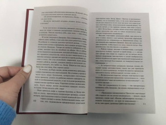 Томас Вулф: Домой возврата нет