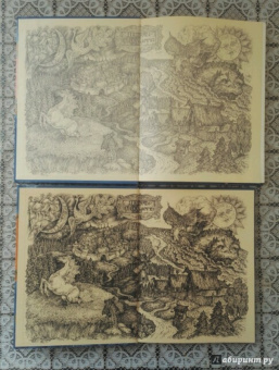 Петр Ершов: Конек-Горбунок