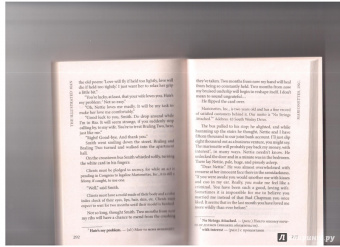 Рэй Брэдбери: The Illustrated Man