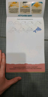 Учимся рисовать