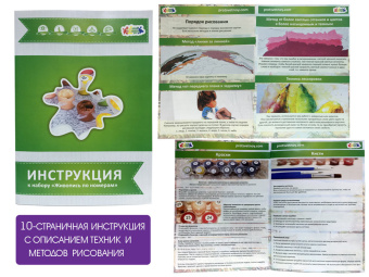 Рисование по номерам " Закат над лесом ", 40х50 см