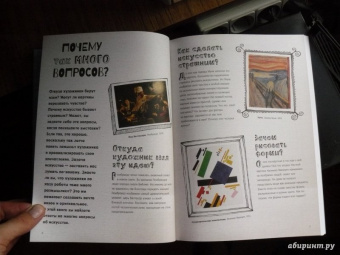 Сьюзи Ходж: Почему в искусстве так много голых людей? И другие важные вопросы об искусстве