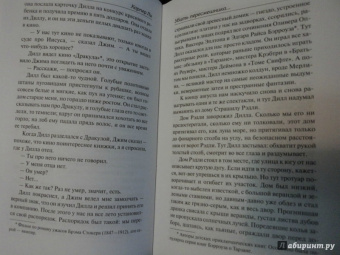 Харпер Ли: Убить пересмешника…