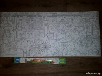 Раскраска Чудесный город