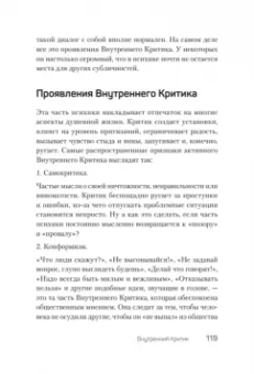 Екатерина Оксанен: На нервах. Как перестать переживать и начать жить