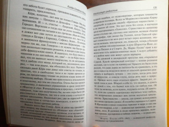 Клайв Льюис: Темная башня. Сборник