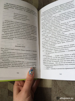 Михаил Булгаков: Мастер и Маргарита