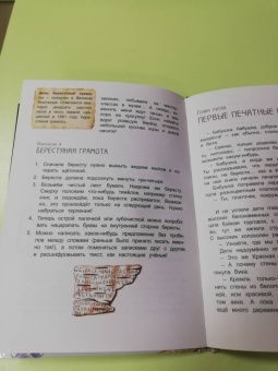 Ольга Орлова: Где живут книги. Библиотечные сказки