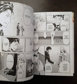 Таппэй Нагацуки: Re: Zero. Жизнь с нуля в альтернативном мире. Неделя в особняке. Том 3