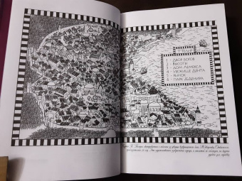 Брендон Сандерсон: Убийца Войн