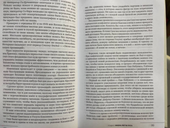 Александр Раевский: Я понял Японию. От драконов до покемонов