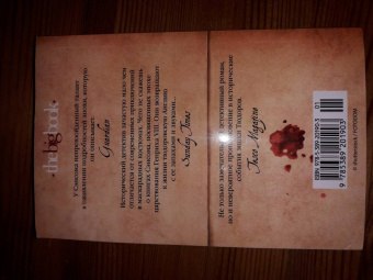 К. Сэнсом: Суверен