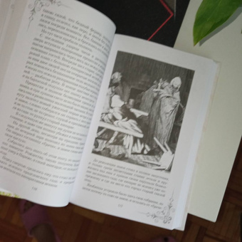 Екатерина Балобанова: Легенды старинных замков