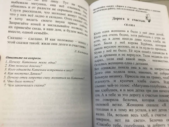 Л. Клепацкая: Растормаживание устной речи. Грубая и средняя формы афазии