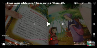 Крупные буквы. Волшебные сказки