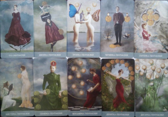 Лиз Хьюстон: Таро Хранителей Снов. The Dreamkeepers Tarot