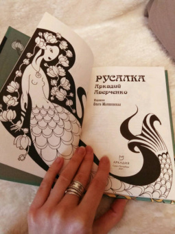 Аркадий Аверченко: Русалка