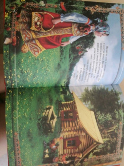 Золотые русские сказки