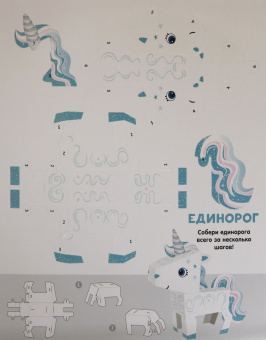 Мои сказочные друзья