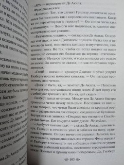 Редьярд Киплинг: Сказки старой Англии