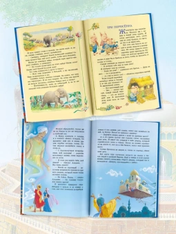 Андерсен Ханс Кристиан, Гауф Вильгельм, Крылов Иван Андреевич: Серебряная книга сказок (Илл. Тони Вульфа)