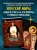 Любовь Стяпшина: Женские миры. Метафорические открытки для бережной рефлексии и погружения в творческое пространство