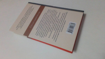 Маркес Гарсиа: Сто лет одиночества