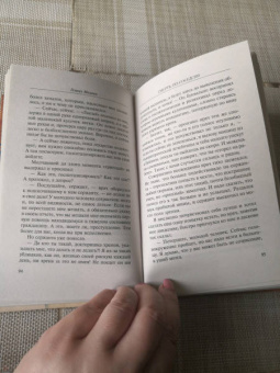 Генрих Мамоев: Смерть по-соседски