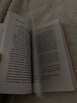 Рэй Брэдбери: 451' по Фаренгейту
