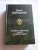 Иван Гончаров: Полное собрание романов в одном томе