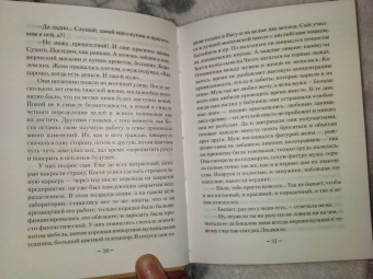 Наталия Миронина: Нежное имя. Повести и рассказы